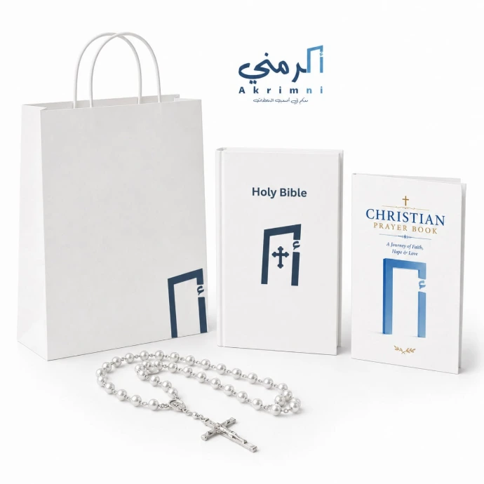 1 Bible + 1 Prayer Book + Beads + Giveaway Bag